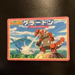 ポケモンカード トップ グラードン No.199