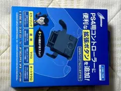 CYBEER 3in1 コントローラーアダプタ CYBER・コントローラアダプタ（PS3用）｜サイバーガジェット