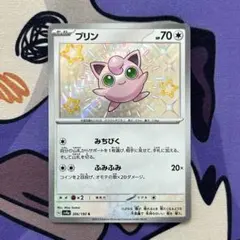 旧裏】エリカのプリン ○ ジム拡張第1弾 リーダーズスタジアム - メルカリ