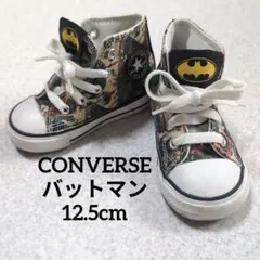 当日発送✨CONVERSE コンバースバットマン ハイカットスニーカー12.5