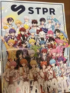 すとぷり AGF 配布 A3サイズ パンフレット STPR