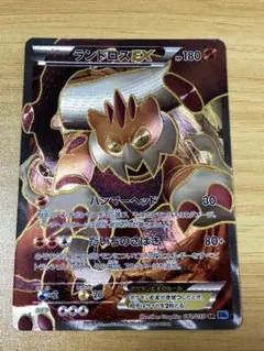 2026年最新】ランドロス ポケモンカードの人気アイテム - メルカリ