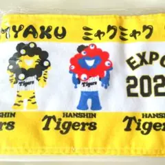 【限定品】阪神×ミャクミャク コラボ マフラータオル タイガース