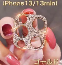 iPhone13/13miniカメラ レンズカバー 保護フレームゴールド