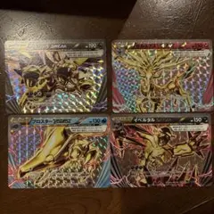 ポケモンカード　4枚セット