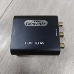 ♥HDMI to AVコンバータ　変換器