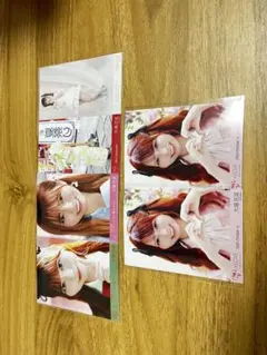 = LOVE 大場花菜 生写真 まとめ売り ラブソングに襲われる 等