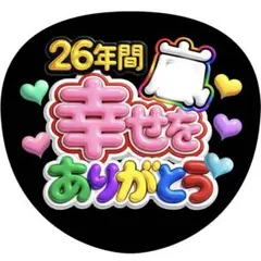 sakura様 リクエスト 2点 まとめ商品