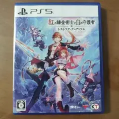 (未使用･未開封品)　イースvs.空の軌跡 オルタナティブ・サーガ (限定版:ドラマCD同梱) - PSP tu1jdyt 未使用・未開封品) イースvs.空の軌跡 オルタナティブ・サーガ (限定版
