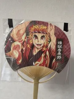 鬼滅の刃 阿波踊り 2025 うちわ 煉獄杏寿郎