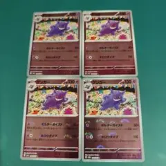 しゆん様 リクエスト 2点 まとめ商品