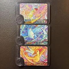 ポケモンフレンダ　スーパートレジャー　ラプラス、フリーザー、ファイヤー　ワンダー