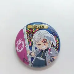 鬼滅の刃　缶バッジ　宇髄天元