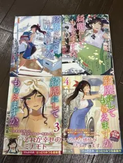 2026年最新】綺麗にしてもらえますか。の人気アイテム - メルカリ