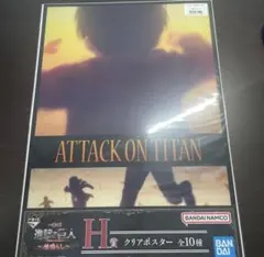 進撃の巨人 一番くじ 〜地鳴らし〜 クリアポスター - メルカリ