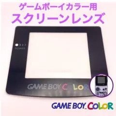 2026年最新】ゲームボーイミクロ用 液晶保護フィルムの人気アイテム