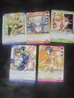 値下げ応相談 ジョジョ ABCカード まとめ買い限定価格有 5部 ジョルノ