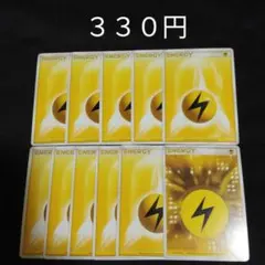 2025年最新】基本エネルギー2006の人気アイテム - メルカリ