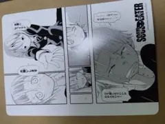 ソウルイーター　アニメイト