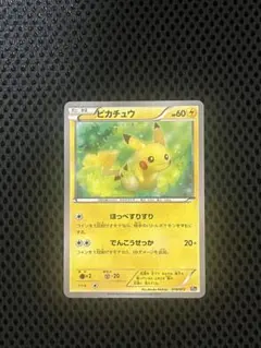 ピカチュウ xy 20th スターター 018/072 ほっぺすりすり 1 - メルカリ