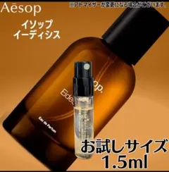 Tammy様 リクエスト 2点 まとめ商品