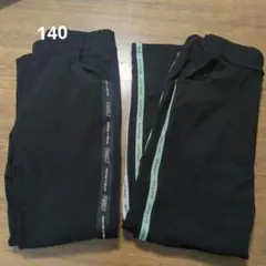 130 サイドライン