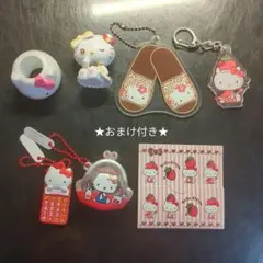 ハローキティグッズ色々おまけ付