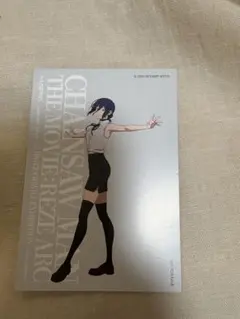 チェンソーマン 大交流展