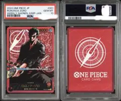 2026年最新】レカフィグ ゾロ psa10の人気アイテム - メルカリ