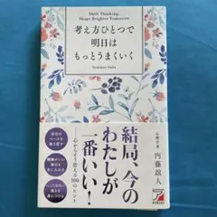 Item thumbnail for item 051302b8-4e86-40da-be5e-ad0061ea0559