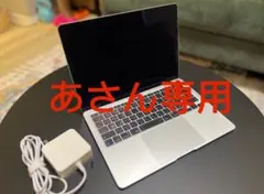 Apple MacBook Air Retina 2020 13インチ