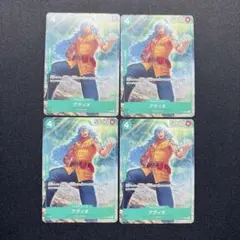 ワンピース アディオ P-078