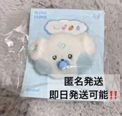 2025年最新】ギュニニ 公式の人気アイテム - メルカリ