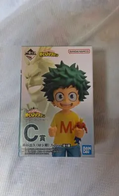 一番くじ 僕のヒーローアカデミア 二人のあこがれ いずく 幼少期