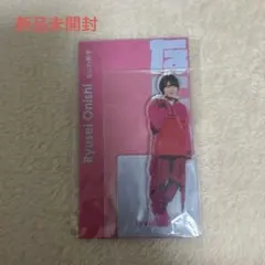 なにわ男子　大西流星　アクリルスタンド　アクスタ