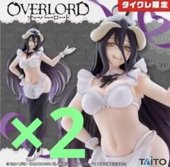 新品未開封 タイクレ オーバーロード Coreful アルベド メイド 2個