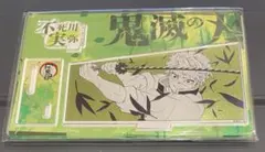 2026年最新】不死川実弥 バースデー ジオラマの人気アイテム - メルカリ
