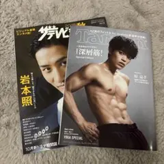 【timelesz原 嘉孝】雑誌2誌分 計17ページ