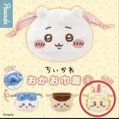 【24時間以内発送可能】ちいかわ おかお巾着 シーサー