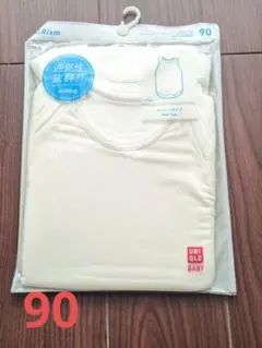 ベビー肌着ロンパース　エアリズム　90cm