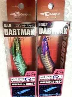 DARTMAX ダートマックス2.5号 【廃盤・希少】 - メルカリ