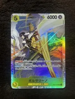 2026年最新】ボルサリーノ srの人気アイテム - メルカリ