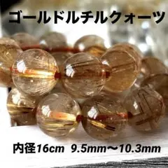 2026年最新】金針水晶の人気アイテム - メルカリ