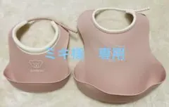 Baby Bjorn ベビービョルン ２セット
