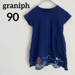 早い者勝ち❣️graniph グラニフ 【90】ネイビー 半袖ワンピース