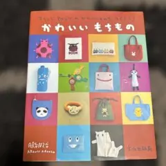 Item thumbnail for item 25ecc69f-82c8-4c12-9581-737bdedbd9df