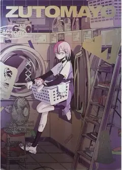 2026年最新】ずとまよ ポスターの人気アイテム - メルカリ