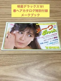 Item thumbnail for item 321152a9-e6ea-4890-a104-88ceaed53ef9