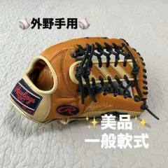 2026年最新】野茂英雄 グローブの人気アイテム - メルカリ
