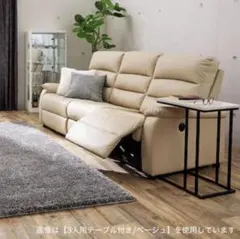ニトリ 本革 コーナーカウチソファ 3人掛け L字 約240cm - メルカリ
